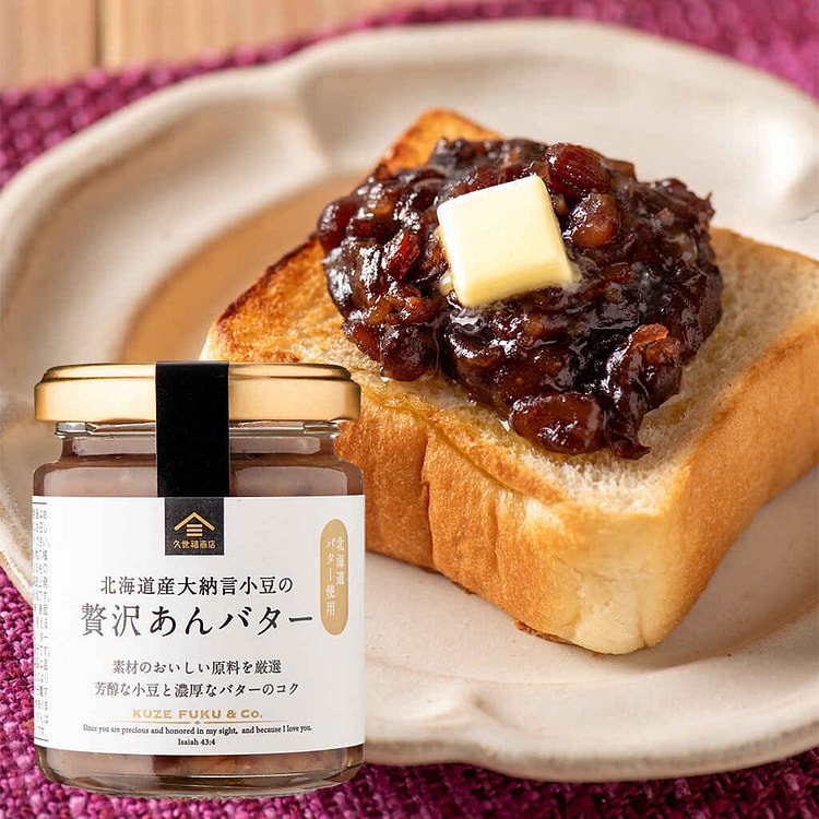 KUZE FUKU 果酱黄油红豆奶油糖粉 125g