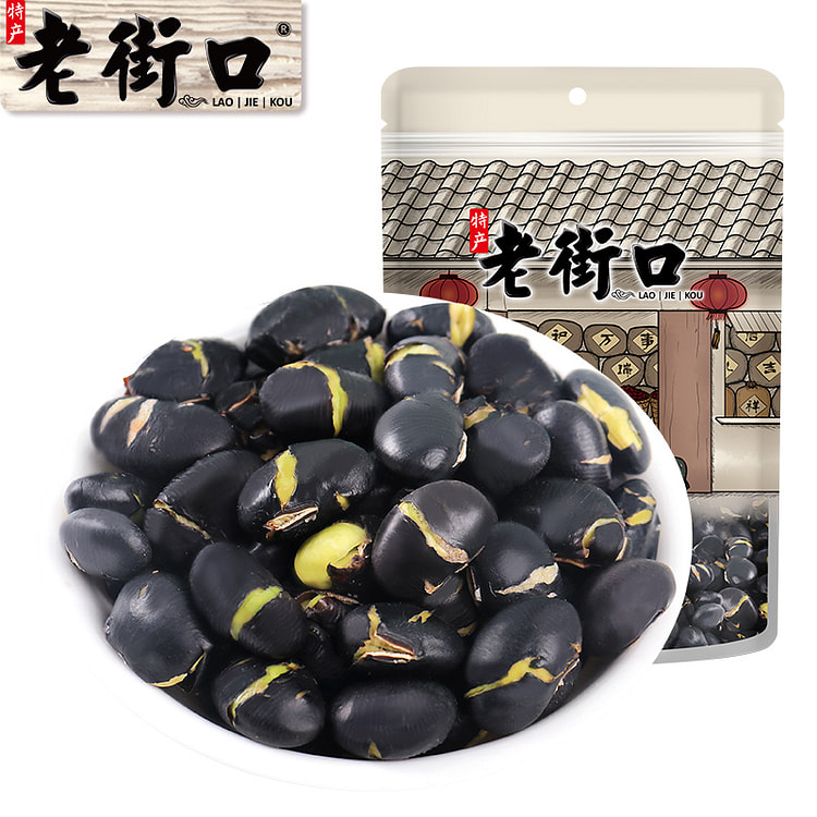 Salt Fried Black Bean Snacks 250g * 2 bags