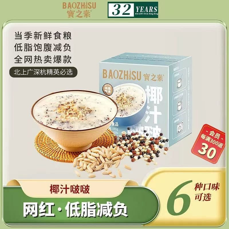 [Baosuzhi] Coconut Juice Bobo 195 g