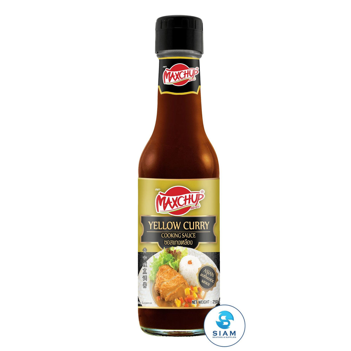 MAXCHUP Thai Yellow Curry Cooking Sauce 250g 8.12 oz