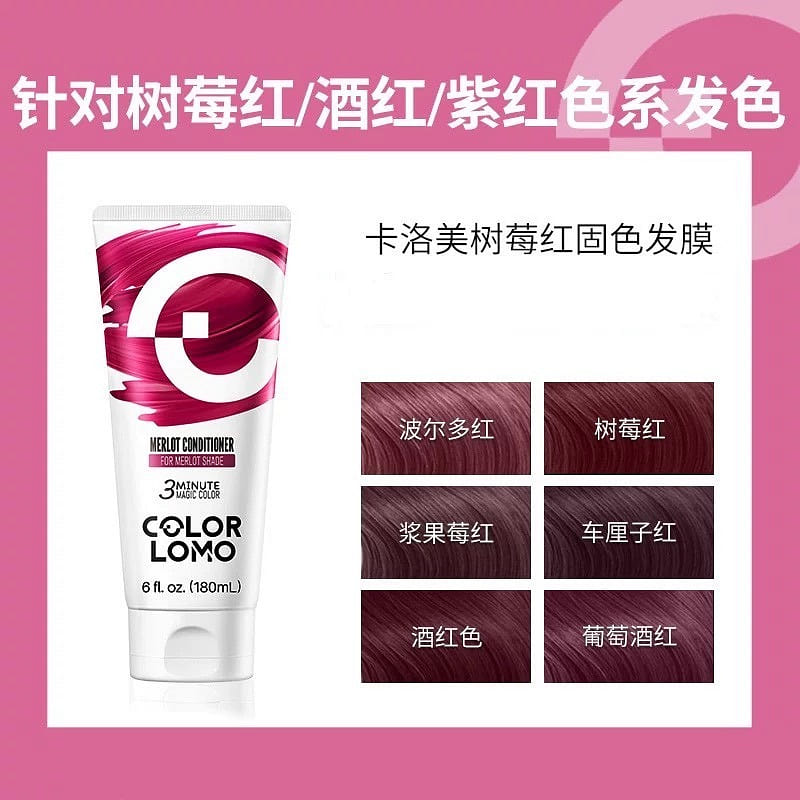 Kalome Color-Locking Conditioner Hair 180 ml(ミリリットル)