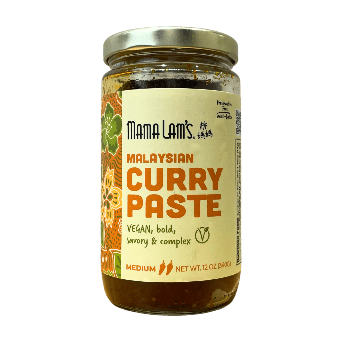 Malaysian Curry Paste Vegan Medium, Large 12 oz