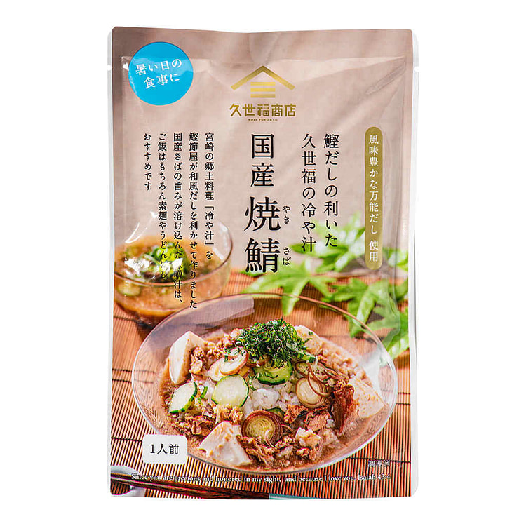 Kuzefuko Grilled Mackerel Cold Soup 140g 1 each