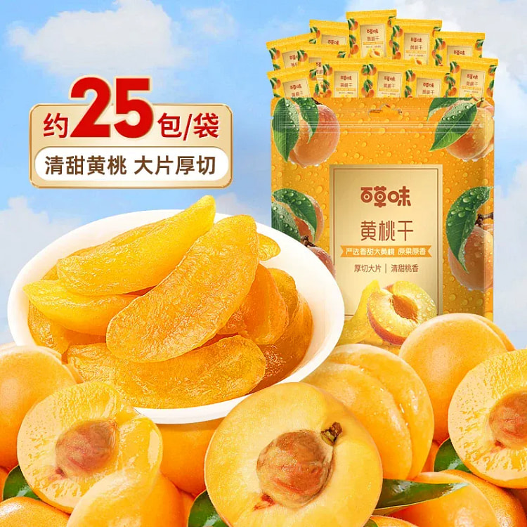 Be & Cheery Dried Yellow Peach Snacks 300g*1 Bag 300 g