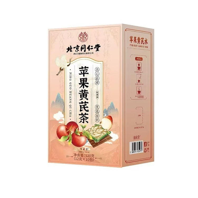 北京同仁堂 苹果黄芪茶 女人补气养血调理养生茶包
