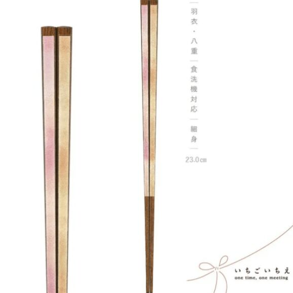 Japan Hagoromo 23cm Blue/Pink Chopsticks - Pink 1 count