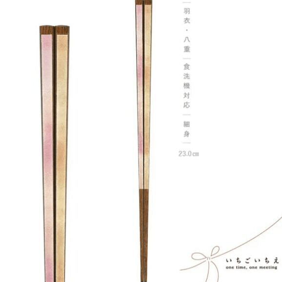 日本羽衣 23厘米 筷子 - 粉色 1 个