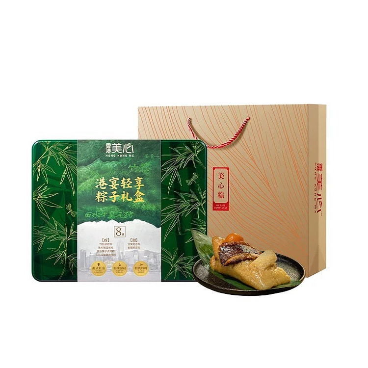 香港美心港宴轻享粽子礼盒装端午节送礼节日礼物礼盒 1120 克