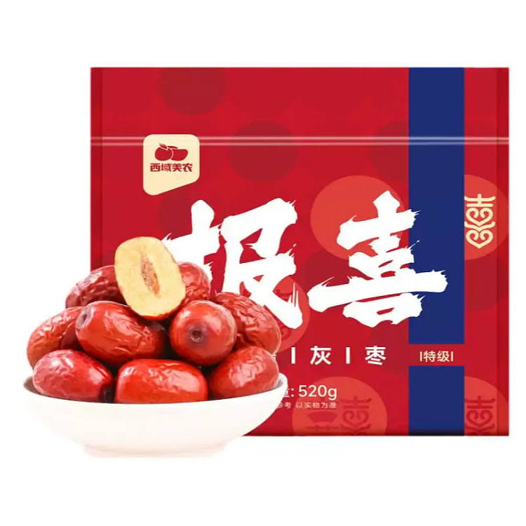 西域美农新疆灰枣520g*2袋婚礼喜枣升学喜事红枣 1040 克