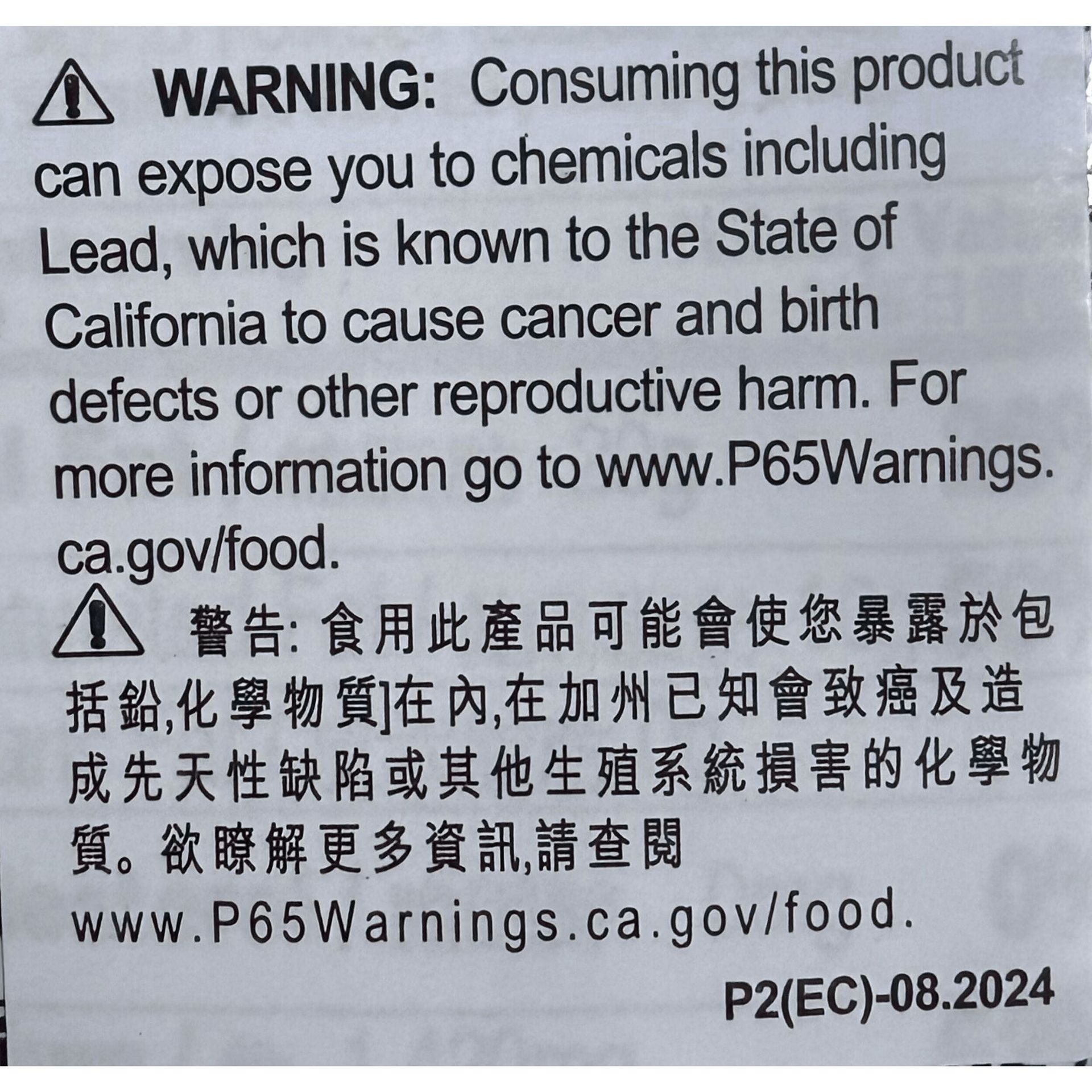 Siukay Seafood Noodles 4.5oz 1 pack - Weee!