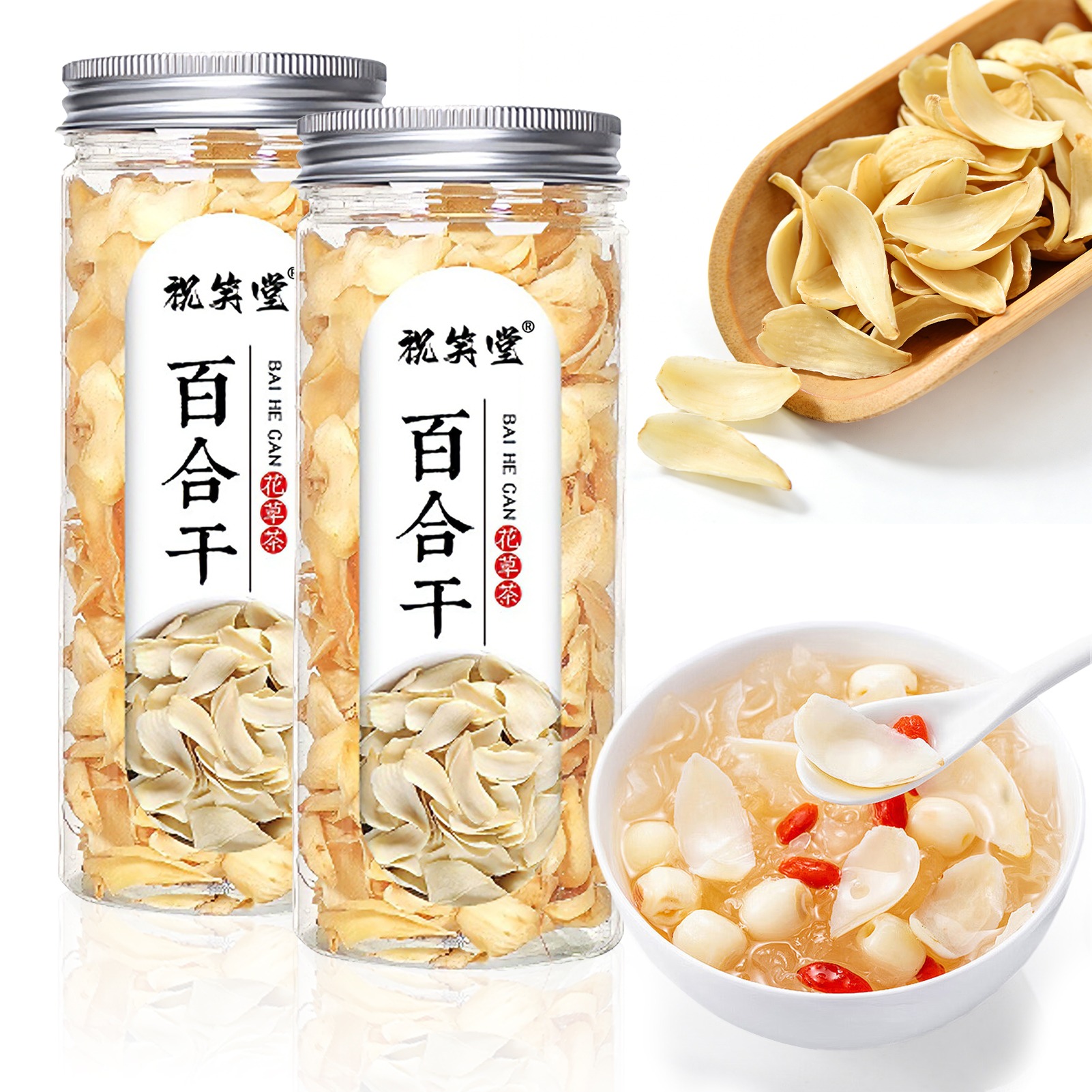 Dried Lily Bulb(Bai He) 100g 2 can