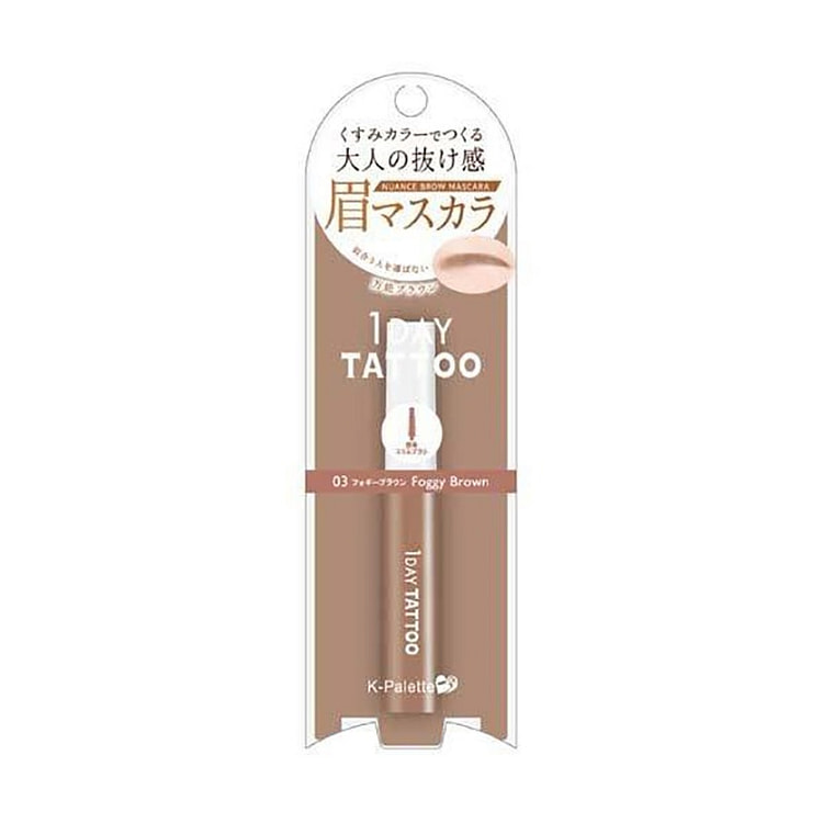 K-Palette Nuance Waterproof and Sweatproof Eyebrow Gel 03