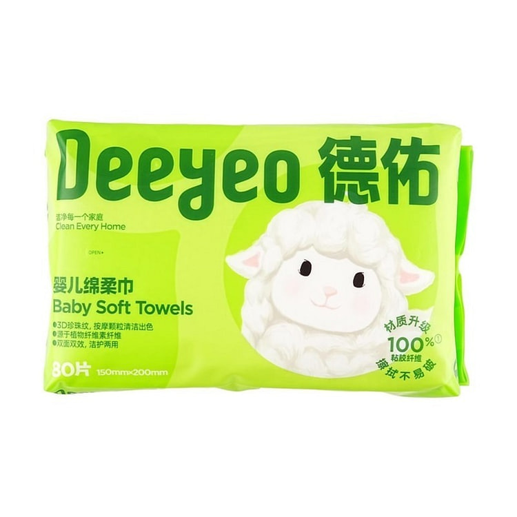 Deeyeo Baby Pearl Pattern Soft Cotton Towels