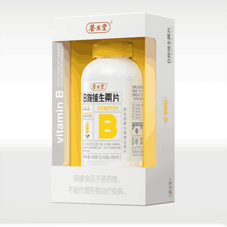 养生堂B族维生素片复合多种vb叶酸