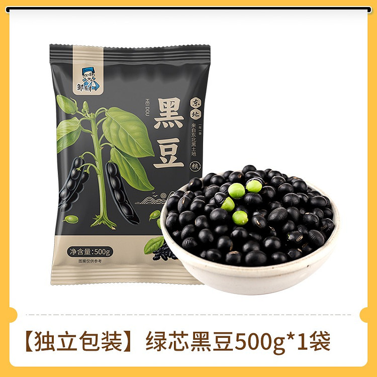 Northeast green kernel and green heart black bean 500 g