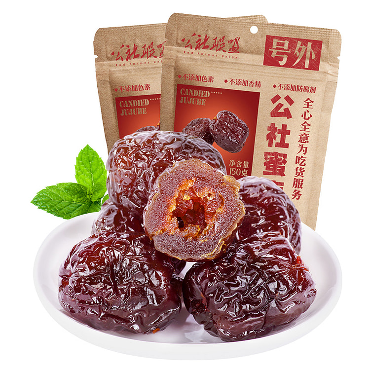 Seedless candied dates 150g * 2 bags
