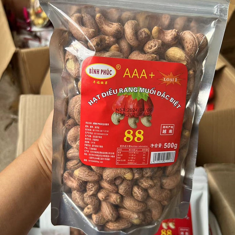 越南炭烧盐焗带皮进口腰果坚果干果特产零食500g
