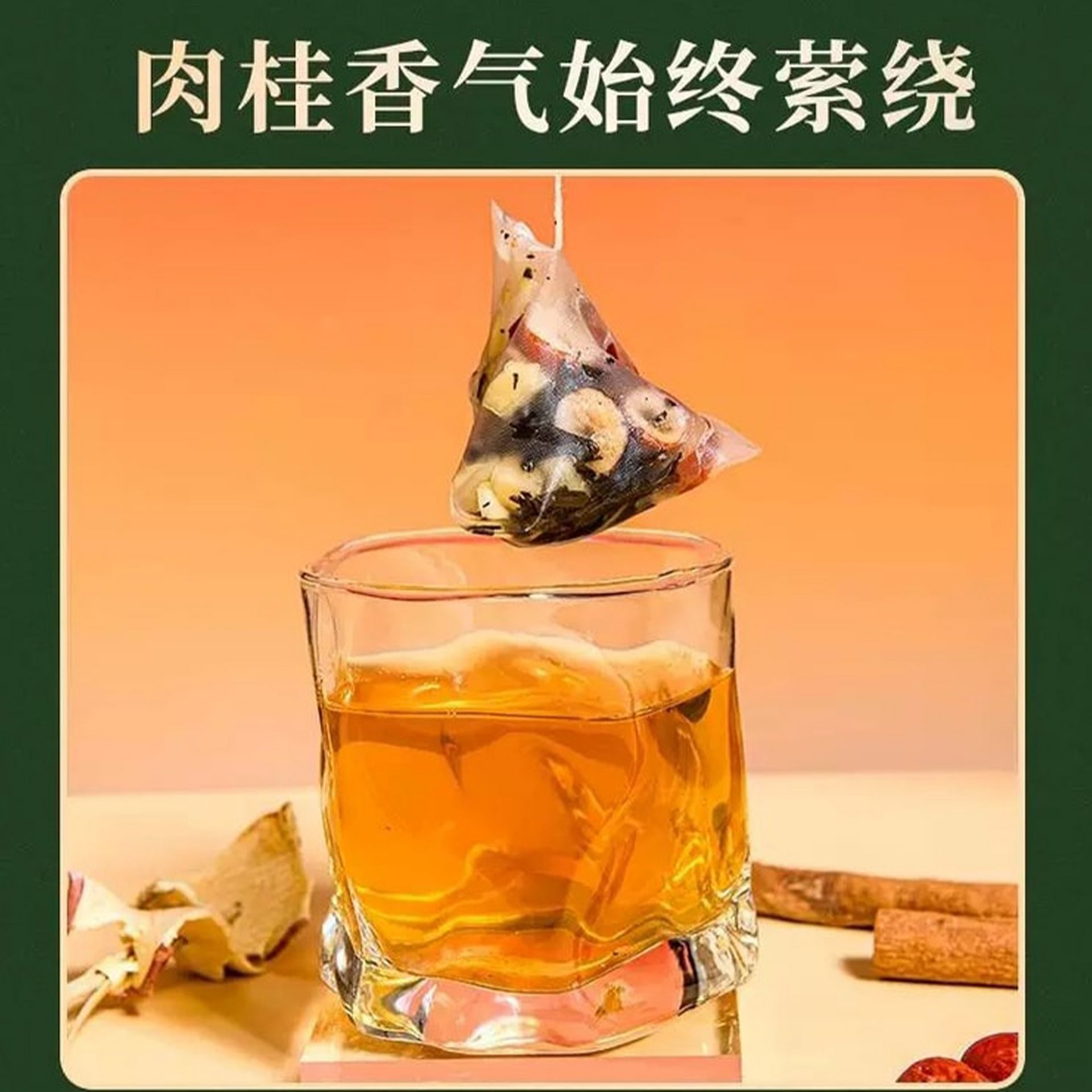 Orange, Apple and Cinnamon Tea - Weee!