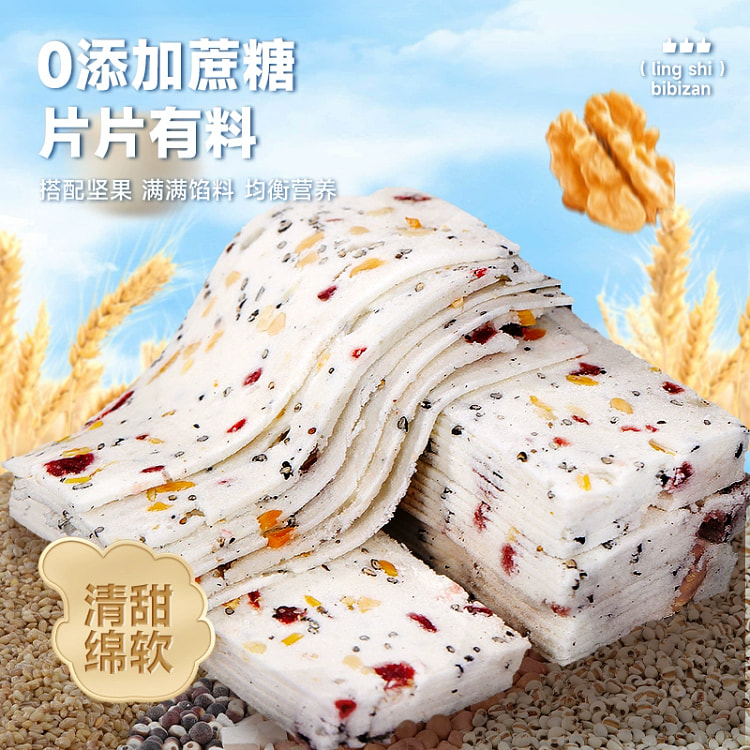比比赞千层茯苓八珍糕 云片糕 传统糕点心红枣山药零食 9小包