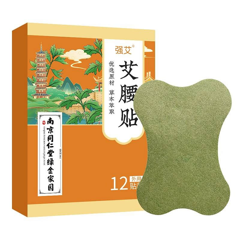Nanjing Tongrentang Mugwort Moxibustion Patch Mugwort Waist Patch 12 Paste/box 1 count