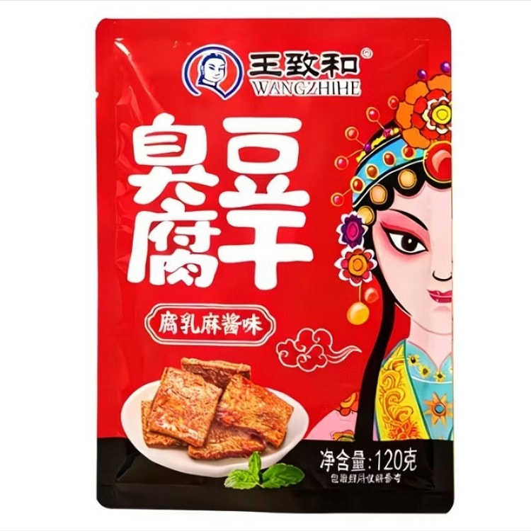 王致和臭豆腐干豆制品零食腐乳麻酱味120g*1包 120 克