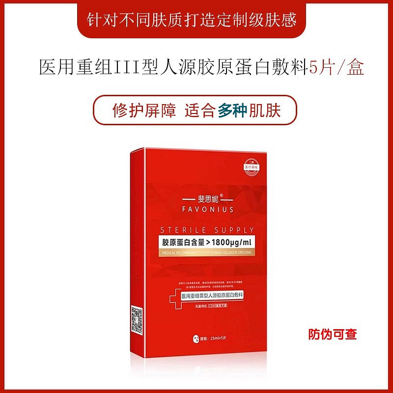 Fisni Medical Light Bulb Film 2 箱