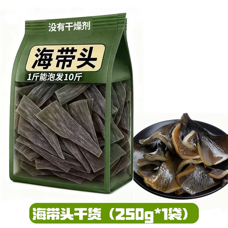 Dried Kelp Stalks, 250g 250 g