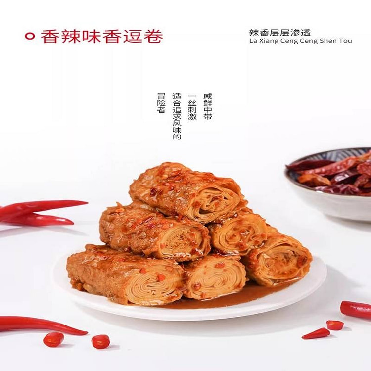 祖名香逗卷豆腐干香辣味500g手撕豆干夜宵休闲零食 500 克