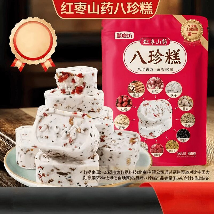 甄磨坊红枣山药八珍糕250g 250 克