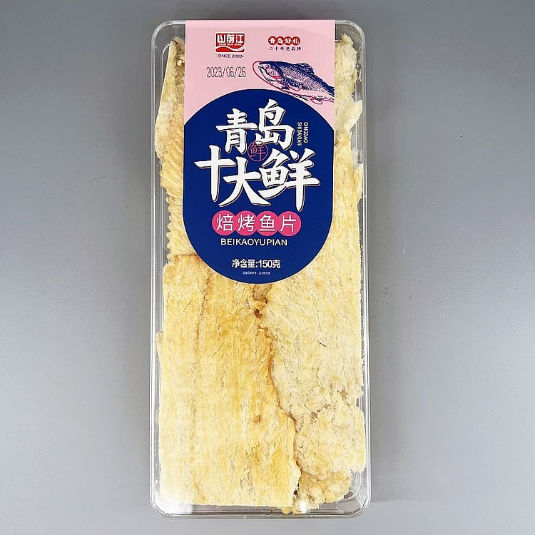 青岛特产  干海鲜《焙烤鱼片》1盒