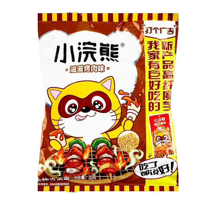 【小浣熊】干脆面滋滋烤肉味35克