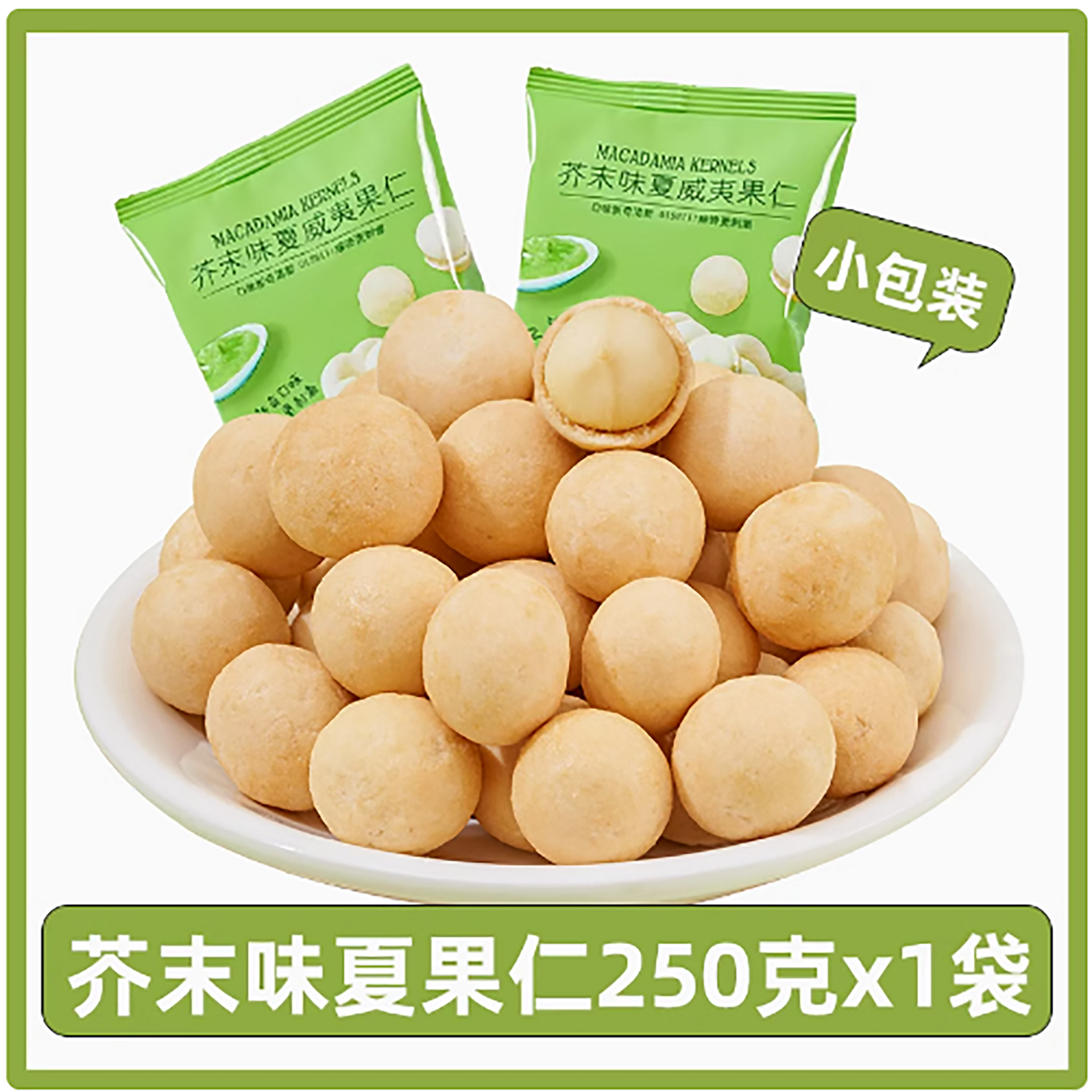 Wasabi Macadamia Nuts - Weee!