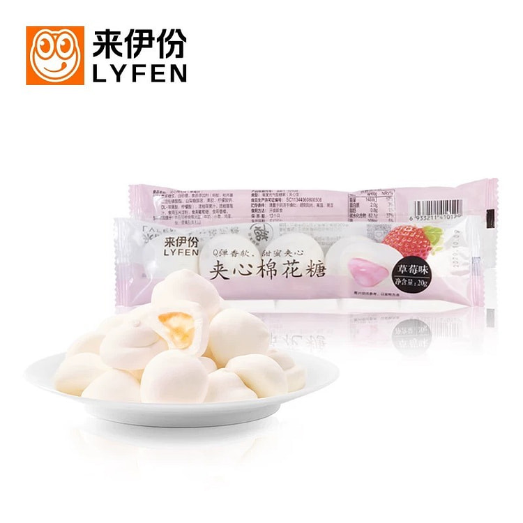 来伊份 夹心棉花糖草莓味20g*6包流心软糖网红休闲零食
