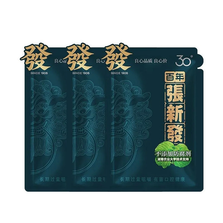 张新发30新品青果槟榔海南原果 3包 1 份