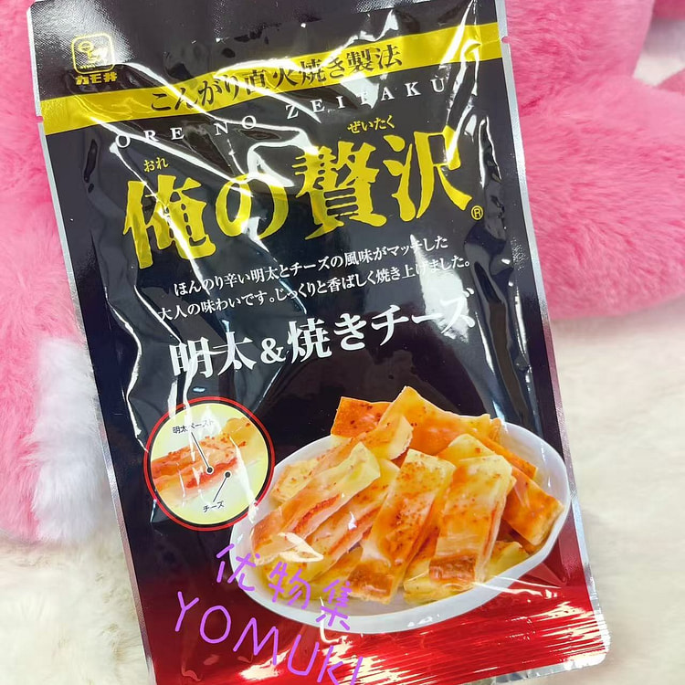 Japanese mentaiko cheese slices cheese sticks