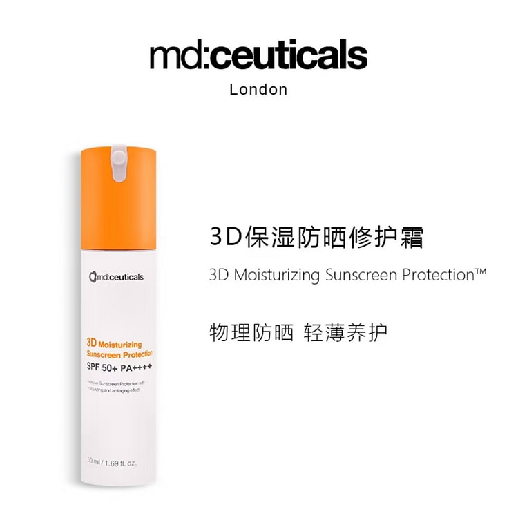 md: ceuticals 3D保湿防晒修护霜 50 毫升