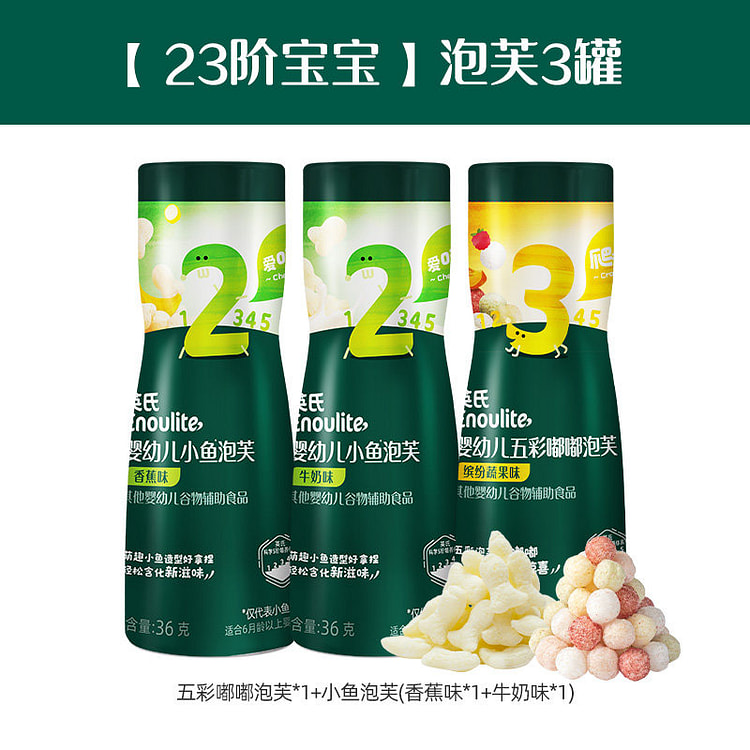Bông puffy nâng cao 3 lon:Chuối+sữa 3 phần