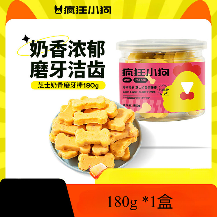 疯狂小狗狗零食磨牙零食 180g*1罐