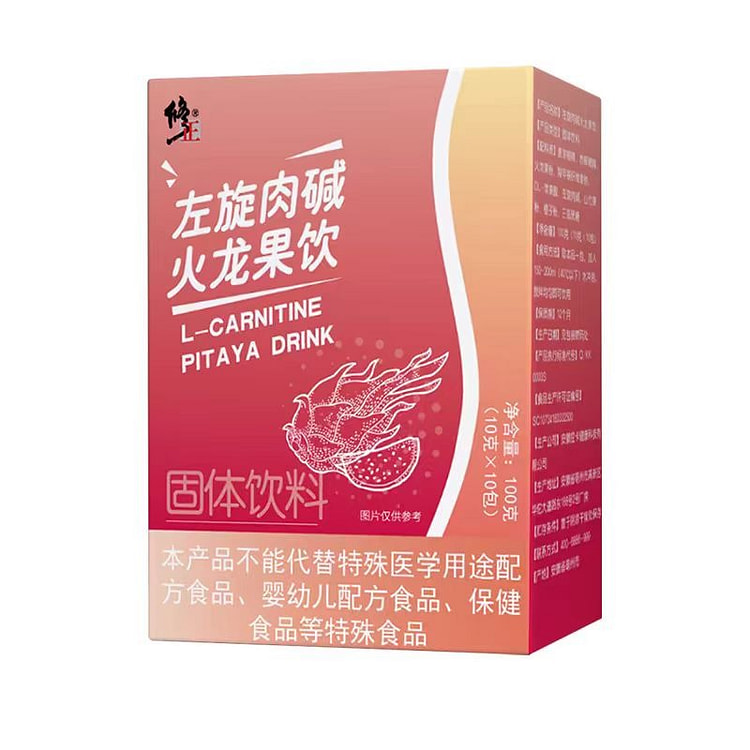 【修正】左旋肉碱火龙果饮排油燃脂男女通用100g