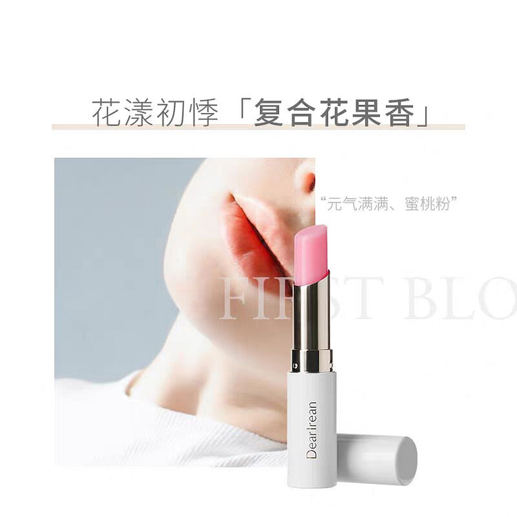 独特艾琳 香氛精华润唇膏#花漾初悸(变色款)3g