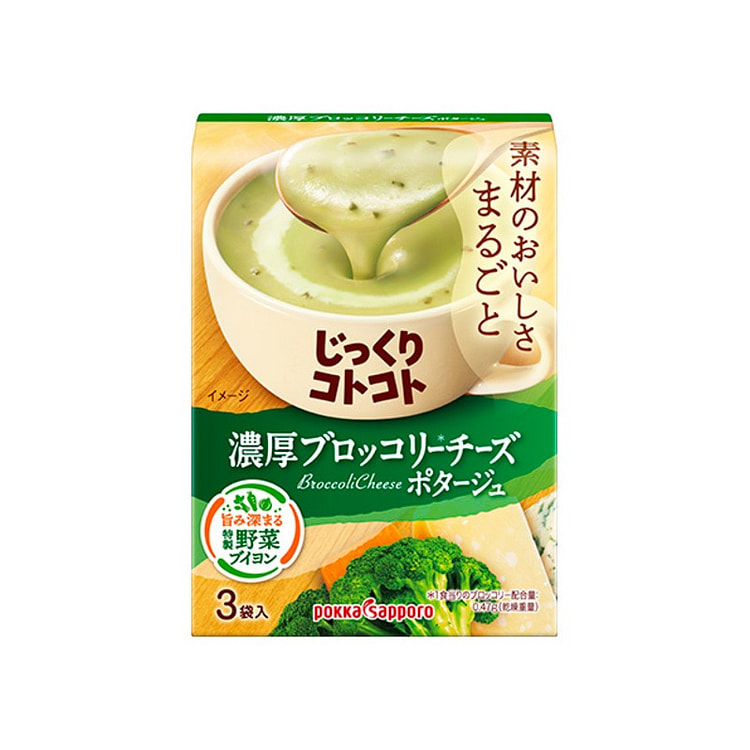 【日本直邮】日本 POKKA SAPPORO 北海道 奶油芝士玉米浓汤 代餐方便速食速 溶浓汤 西兰花汤 3包入