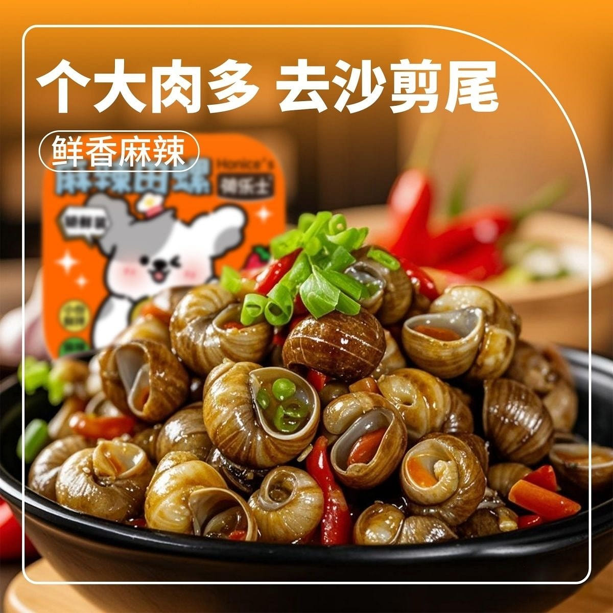 field snail90g*2 180 g