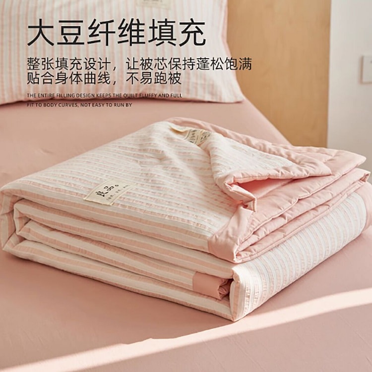 无印良品大豆纤维夏凉被可机水洗纯棉