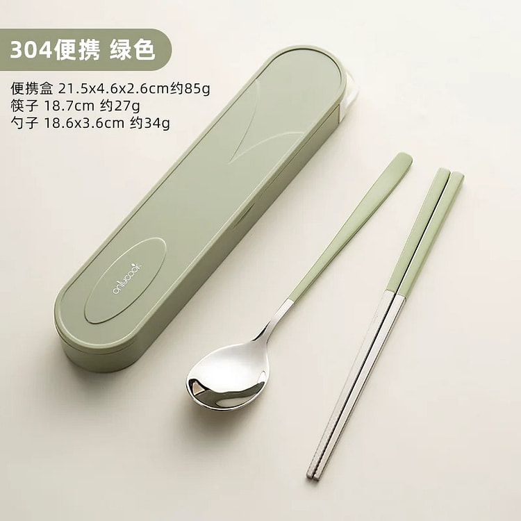 onlycook 304不锈钢筷勺两件套【奶油绿】 1 盒