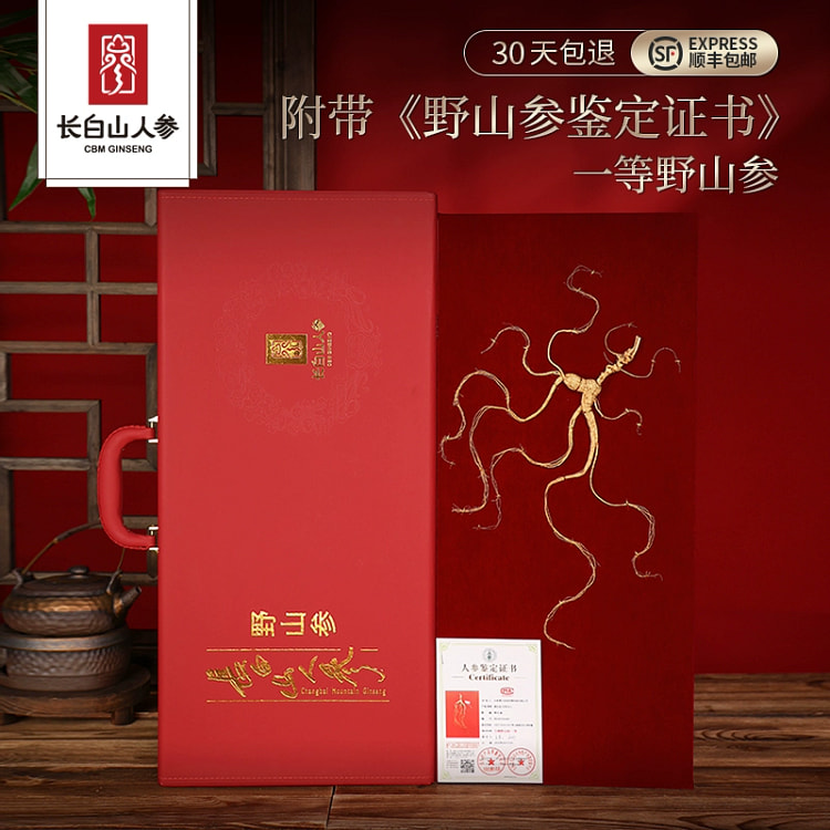 Changbai Mountain Wild Ginseng 12g*each 12 g