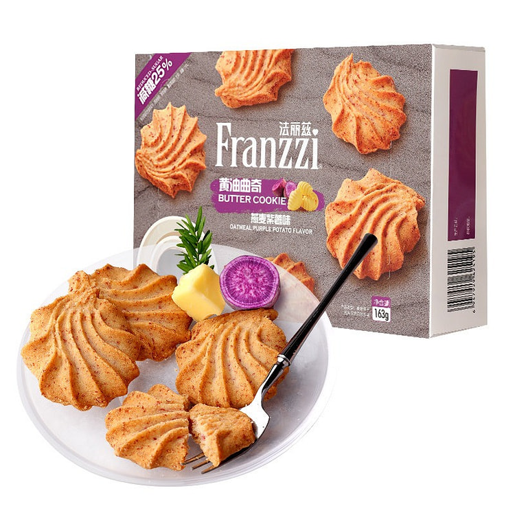 Oatmeal Purple Sweet Potato Butter Cookies 163g*2 326 g