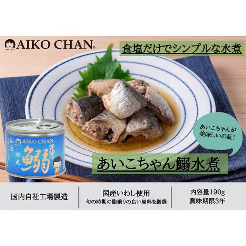 その他 加工食品 ito Get Ito Foods Aiko-chan Boiled Sardines 190g Delivered | Weee