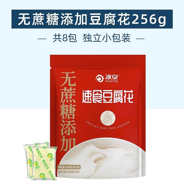 冰泉 豆腐脑速食即食豆腐脑粉无蔗糖