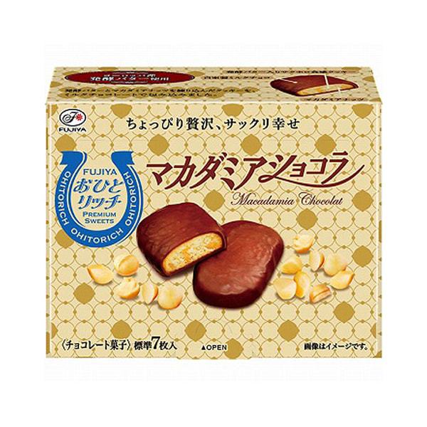 FUJIYA Nut Chocolate Soft Cookies 70g 1 each