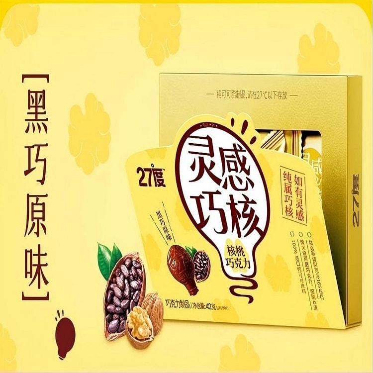 芙列浓27度核桃巧克力黑巧原味42g*3盒 126 克
